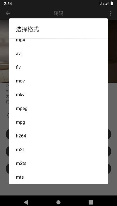 集影视频工具箱app(video toolbox) v4.9.5 安卓版 2