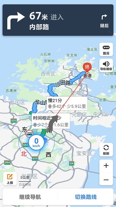 世界街景3d地图导航app v2.0.26 0