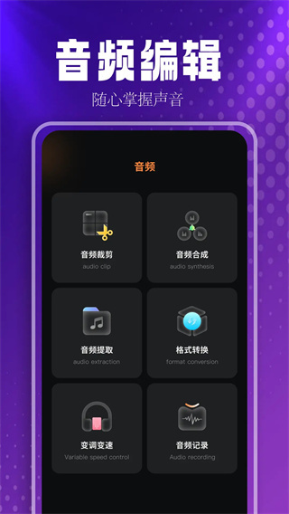 musicfree v0.6.3 安卓版 2