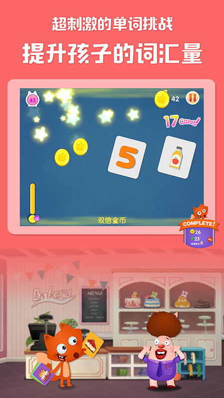 剑桥小镇app官方版 v1.4.15 安卓版 2