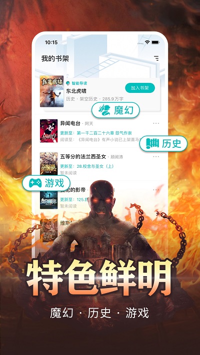 咕咕阅读app官方版(更名有毒小说) v4.80 安卓版 0