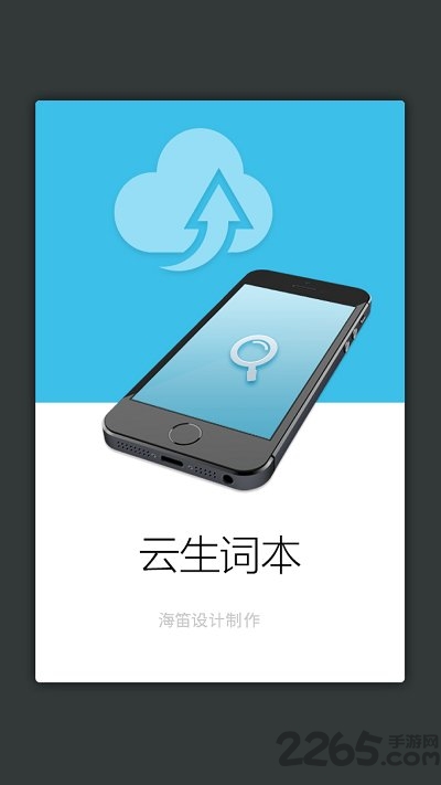 现代汉语大词典手机版 v3.8.9  安卓版 0