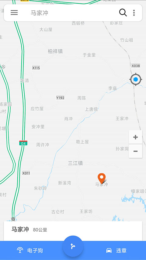 语音导航 v1.7.3安卓版 4