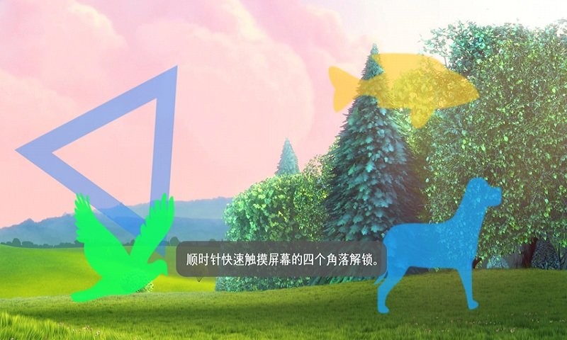 mx播放器破解无广告专业版 v2.5.2 安卓手机版 1