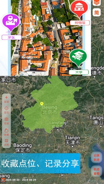 一智生活官方软件 v9.1 2