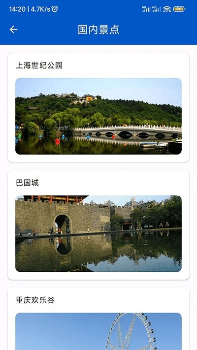 ar全球高清卫星地图app v1.0.5 2