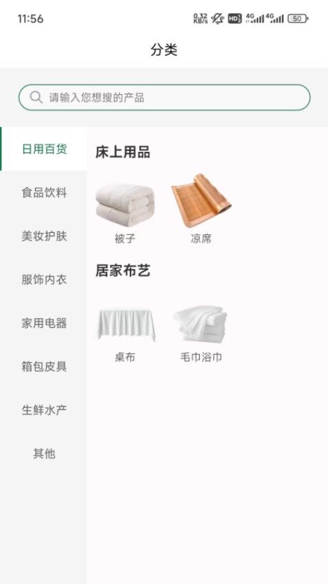 吃瓜供享 v3.3.8 安卓版 1