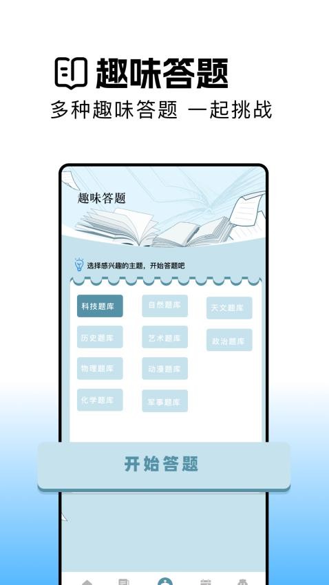 瓜子阅读 v1.2 安卓版 0
