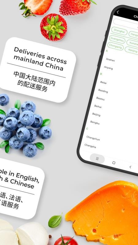 Epermarket这样生活 v6.1.9 安卓版 1