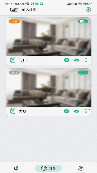 niview最新版 v2.1.0 安卓版 0