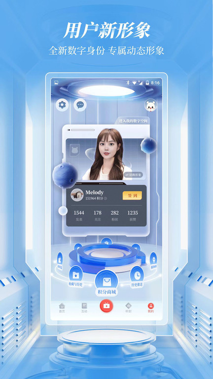华西都市报封面新闻客户端 v11.2.2 安卓最新版 0