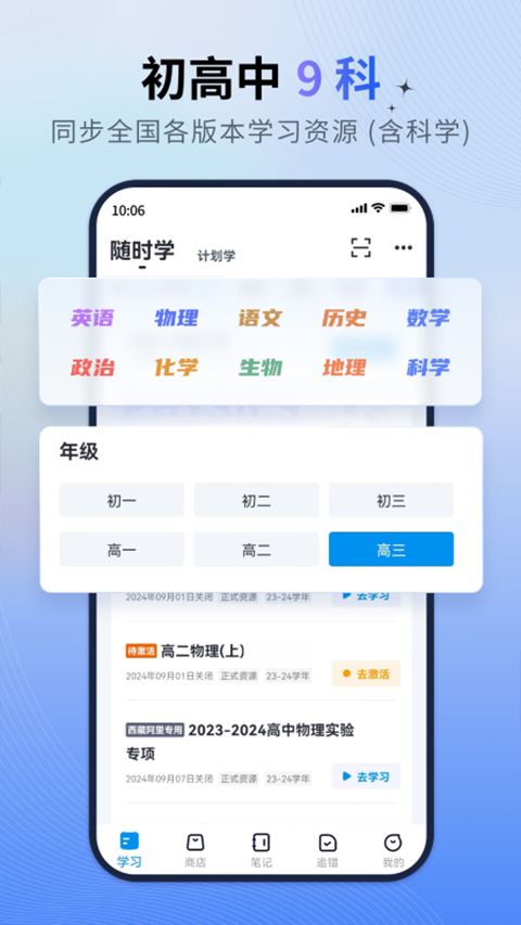 简单一百 v1.7.4 安卓版 0