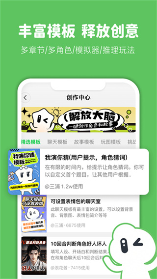 造梦次元 v1.1.907 最新版 2