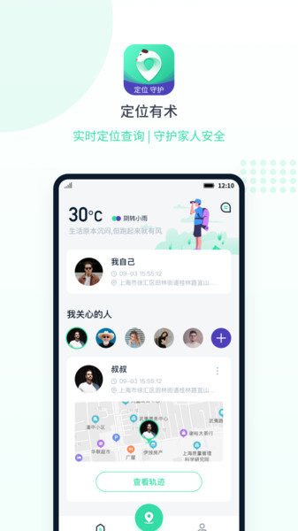 天下游通用版 v13.4.01 安卓版 0