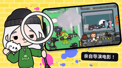 托卡生活童真世界 v2025.05.13 安卓版 0