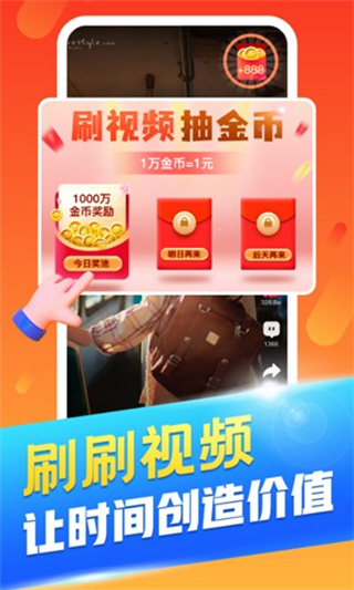 丑鱼视频 v3.0.1 安卓版 1