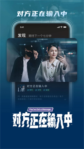 芒果超媒短剧官方版(改名大芒) v4.6.4 安卓版 3