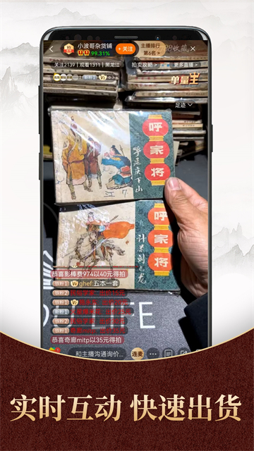 7788商城 v1.8.0 最新版 3