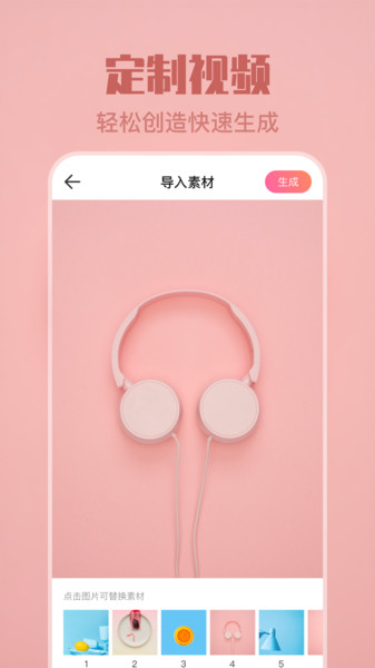 来电透明动态壁纸app v6.3.633 安卓版 0