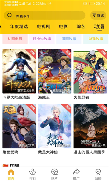 整点视频最新官方 v4.0.2 安卓版 2