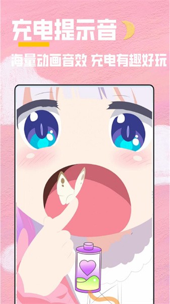 全局透明壁纸秀 v2.1.7 免费版 1