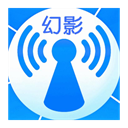幻影wifi2026最新版本