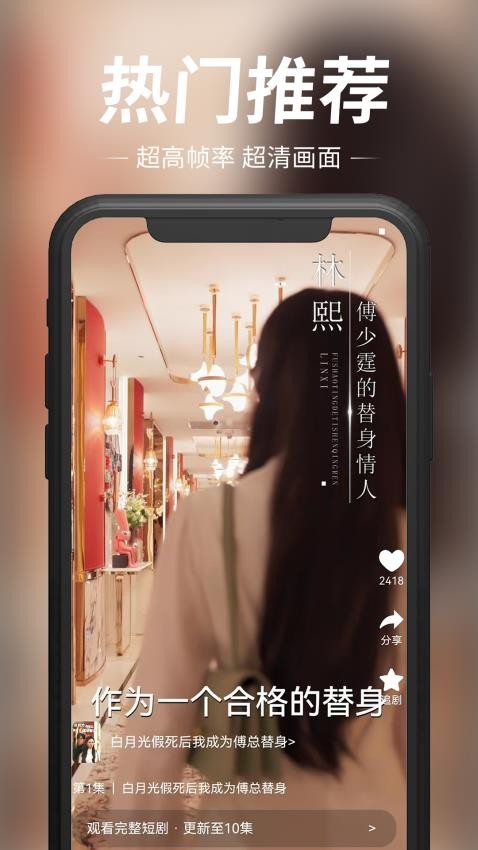 玖宇万合剧场 v1.3.29 最新版 2