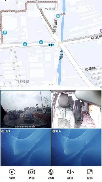 gps51手机查车 v9.4.0 安卓版 2