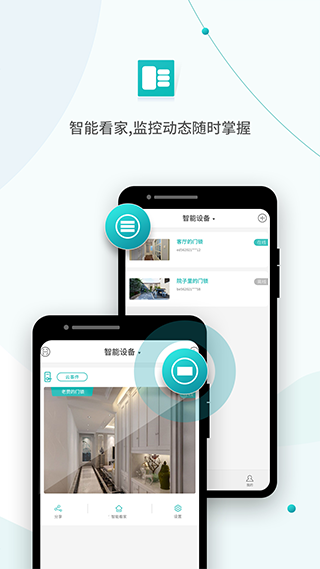 超级看看 v7.7.3 安卓版 2