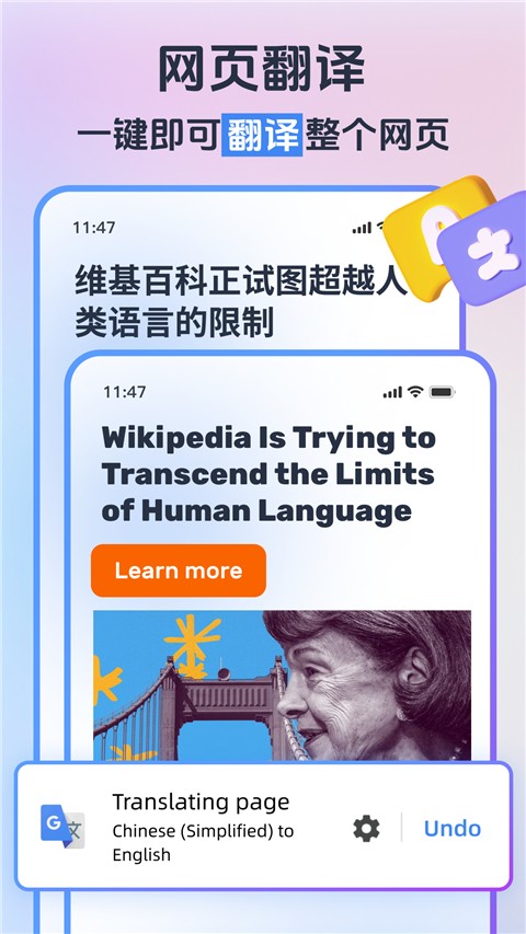小智浏览器 v3.3.0.8安卓版 0