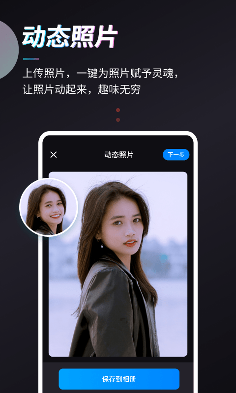 styler app官方版 v3.10.0.2 安卓版 1