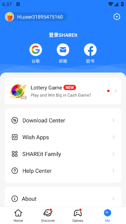 茄子快传手机版(shareit) v6.53.28_UD 安卓官方正版 3