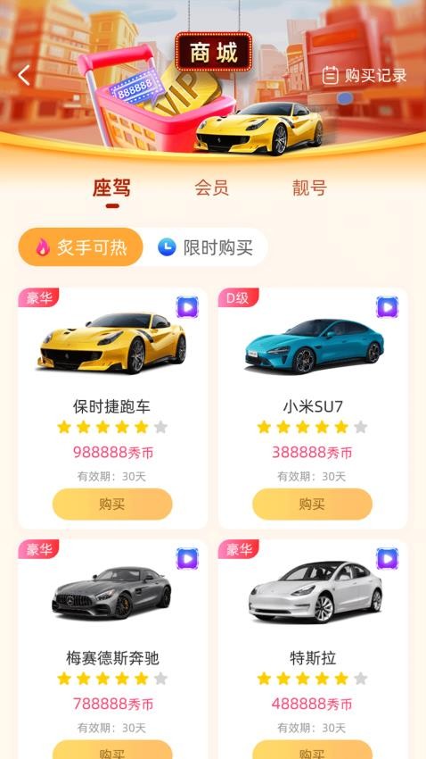 KT秀直播 v1.0.8 最新版 2