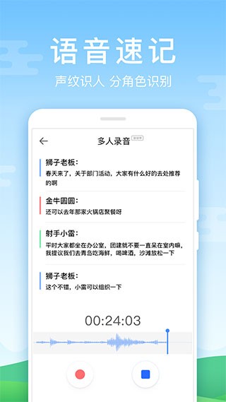 百度输入法华为版最新版本 v13.2.0.46 安卓版 2