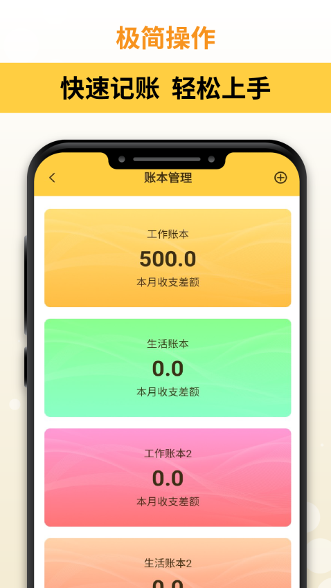 汇通优选 v1.0.1 最新版 2