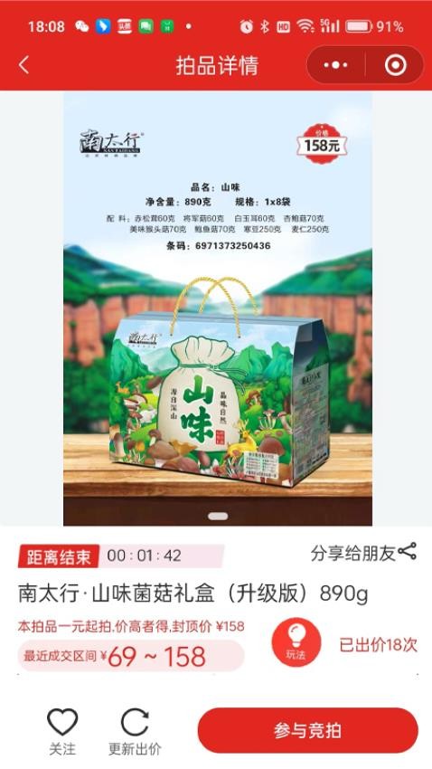 狂拍 v4.8.4 最新版 2