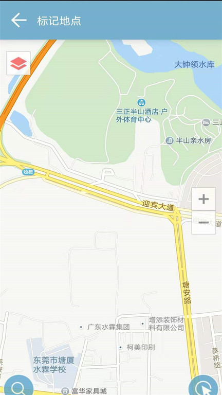 地图导航系统app v1.1.3 1