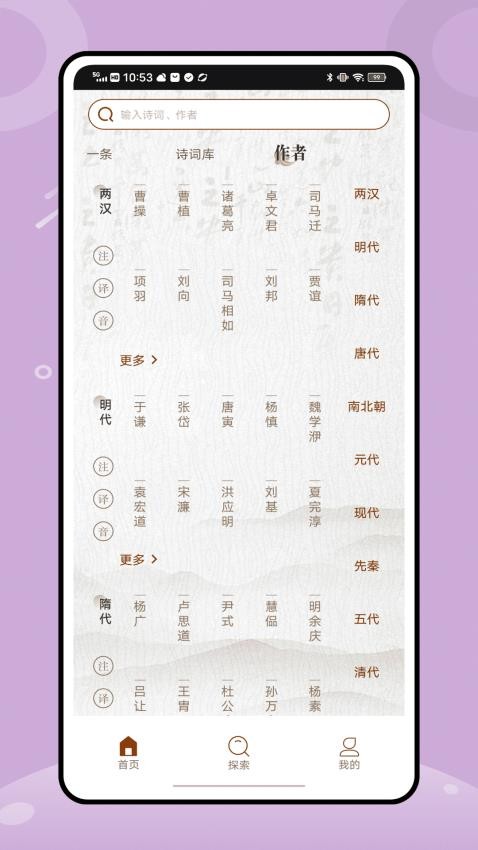 番茄阅读器 v1.0.2 安卓版 0