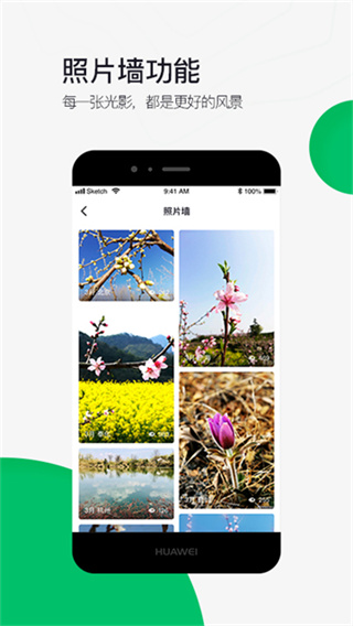 六只脚地图卫星地图 v4.20.0 安卓版 0