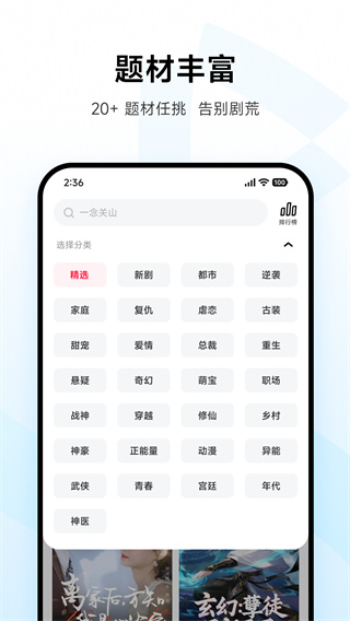 围观短剧 v1.5.31 安卓版 0