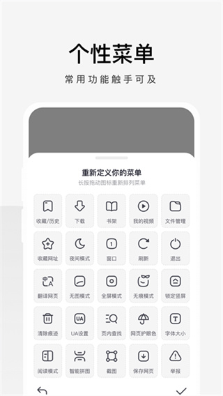 360极速浏览器 v3.5.5.240 安卓版 3