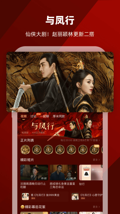 影视大全投屏版本 v6.3.5 安卓版 1