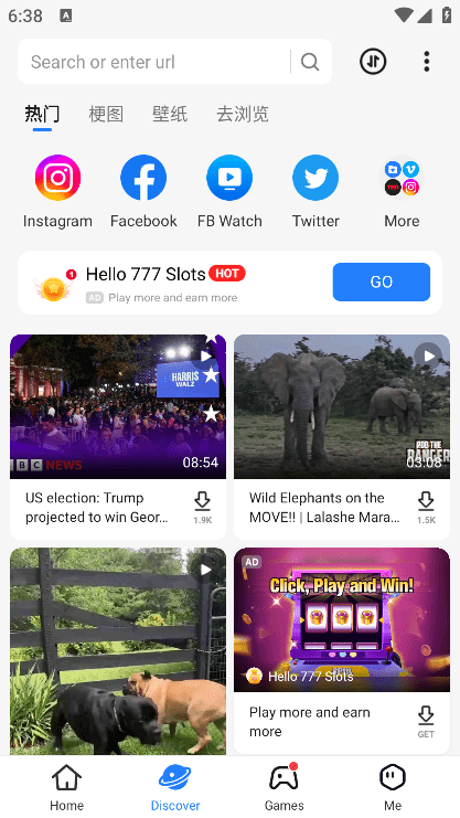 茄子快传手机版(shareit) v6.53.28_UD 安卓官方正版 2
