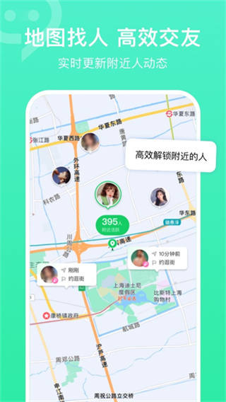 连信app v8.1.901.2 安卓版 1