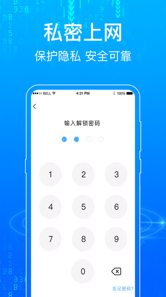 一点浏览器手机版 v7.1.83 安卓版 2