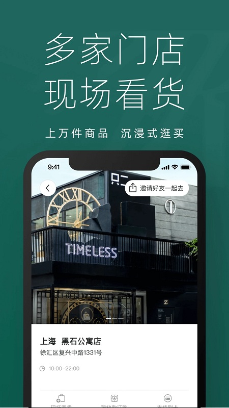 只二二手奢侈品交易平台 v7.61.0 安卓官方版 1