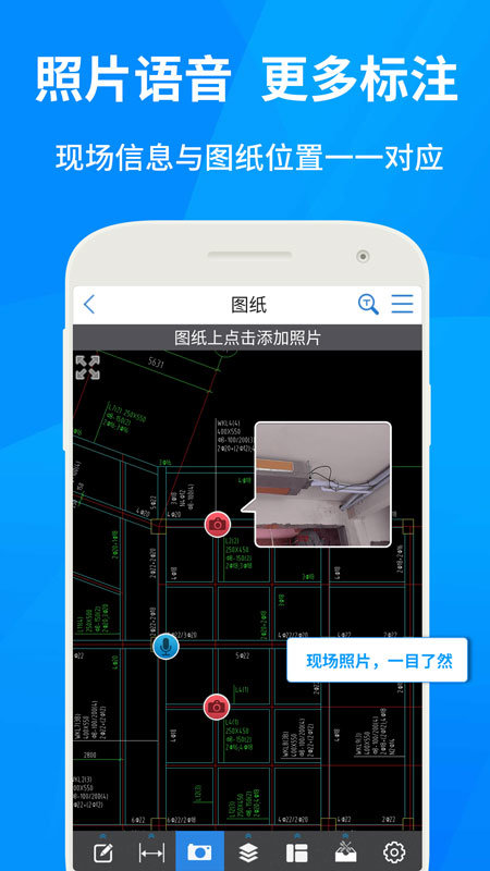 cad快速看图软件 v6.1.4 官方安卓版 2