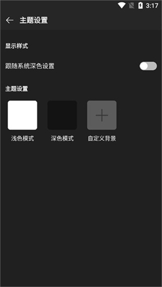 musicfree最新版本 v0.6.3-beta.1 安卓全部音乐的插件版 1
