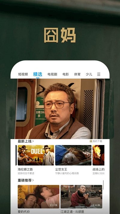 pp视频历史版本 v9.5.7 安卓老版本 2