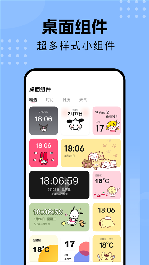 壁纸喵 v1.7安卓版 2